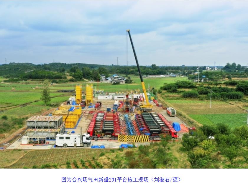 探明儲(chǔ)量1330億立方米！“深地工程·川渝天然氣基地”再獲突破